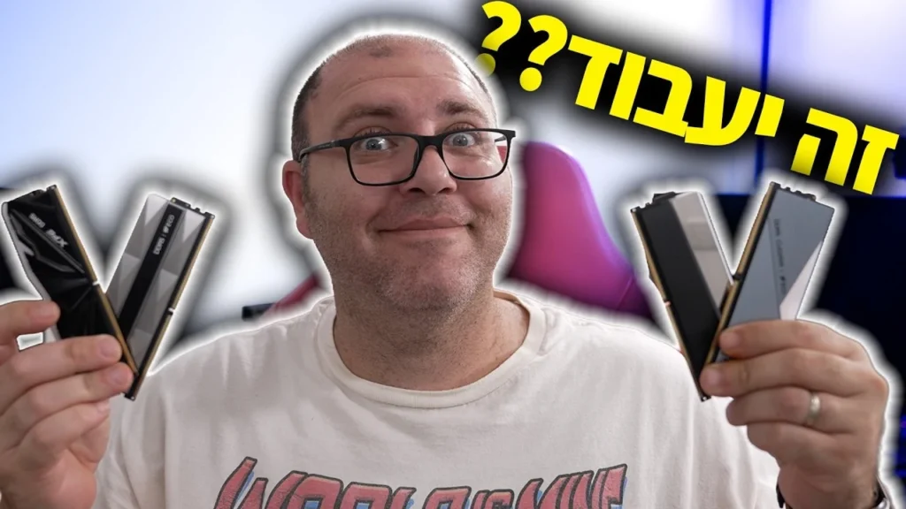 משבר מחירי ה-RAM